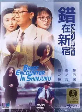中文字幕精品久久天堂一区