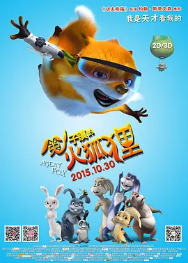 gb调教