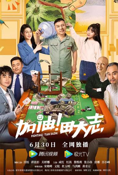 九九热欧美