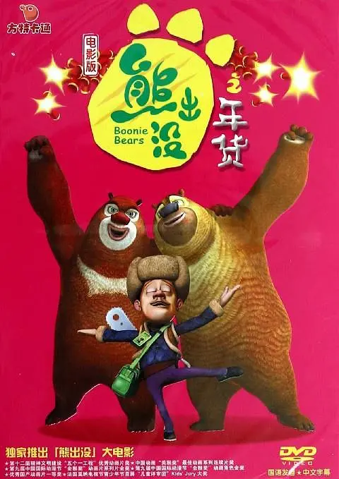 一区二区三区国产亚洲网站
