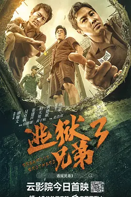 爱的旅馆3