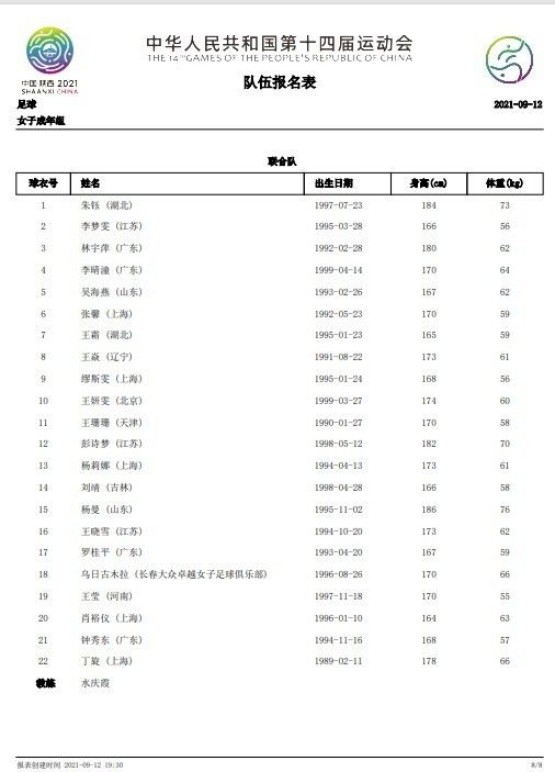 朋友妻子是个野蛮的家庭教师