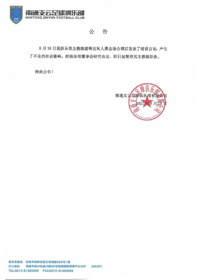 内马