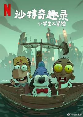 激情和心跳