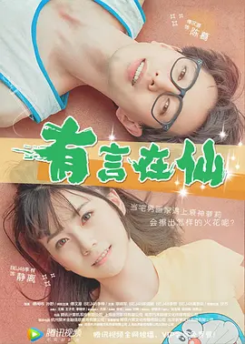 午夜在线免费观看视频