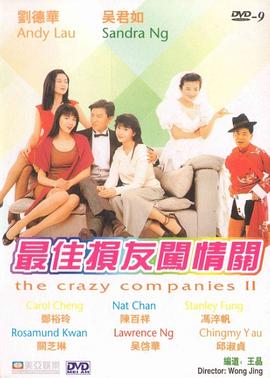 四月校园风暴