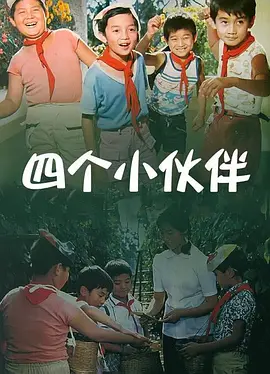 香蕉视频精品