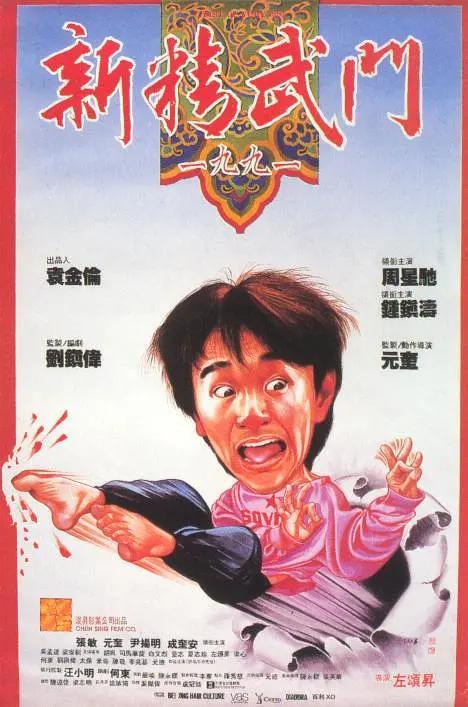 最新电影高清下载