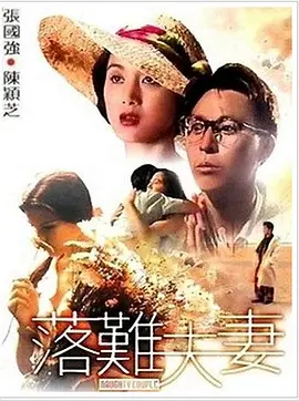 色五月成人