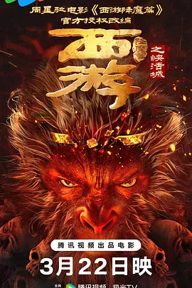 米奇8888视频在线观看