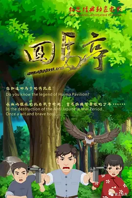 男人吧