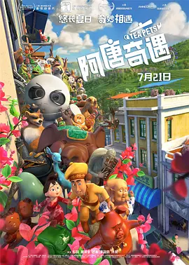 五月天婷婷在线观看高清