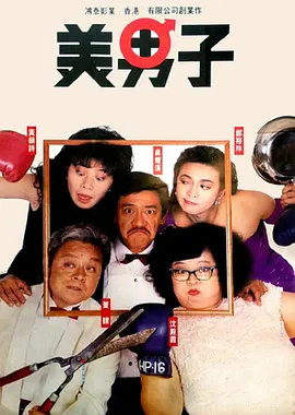 赛车女郎