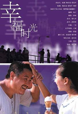欧美日韩一区二区三区四区在线观看