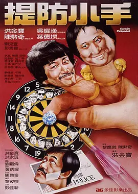 艾道瓦的红色
