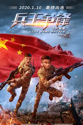 养父的秘密