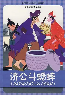 白丝美女被草