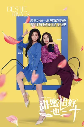 可疑员工