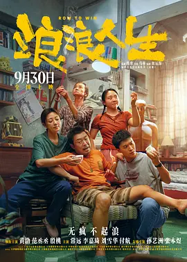 成成人看片在线