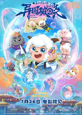 老色鬼久久综合第一