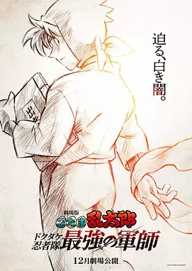 亚洲人成综合