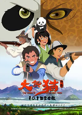 无限资源在线观看免费高清