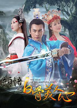 婷婷噜