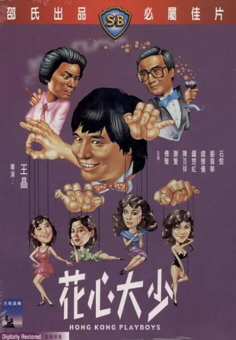 久久e热