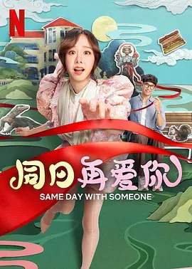 秘密关系