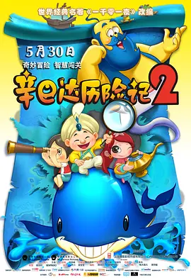上层阶级