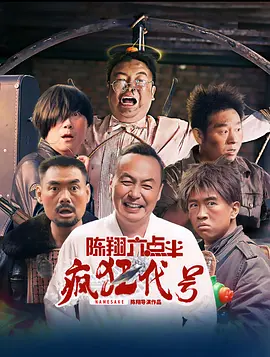 杰克奥特曼国语全集