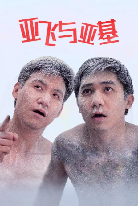国产69精品久久久久999三级