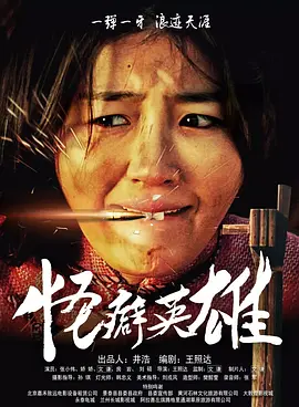 窒息残爱的杀机