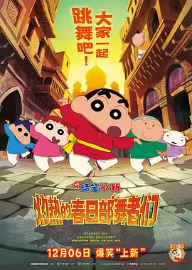 欧美日韩一区二区三区在线观看