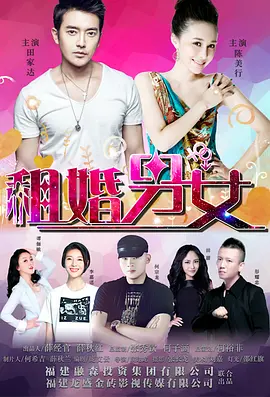 成人高清视频免费观看