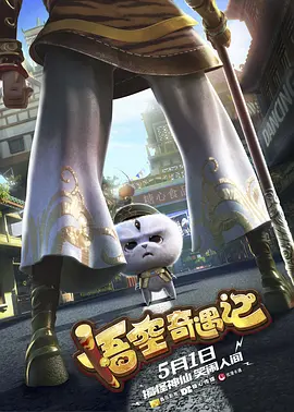 h版泰山