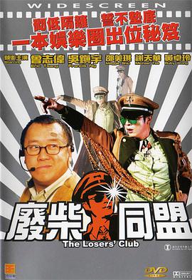 一区二区免费不卡在线