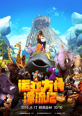 gay与gay主与奴调教办公室
