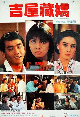 女房炮仲友