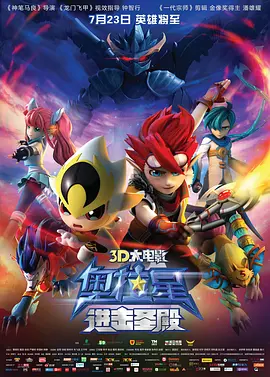 天海翼在线视频观看