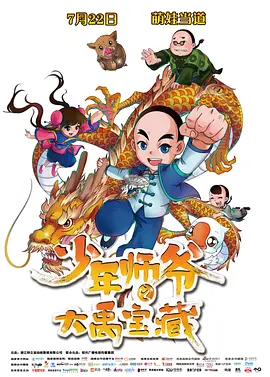 我老公的出轨