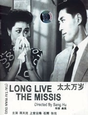 国产午夜影院
