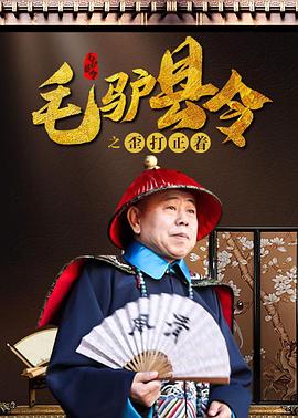 天天狠天天操