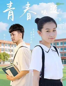 日本伊人色综合网