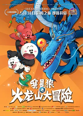险的有夫之妇