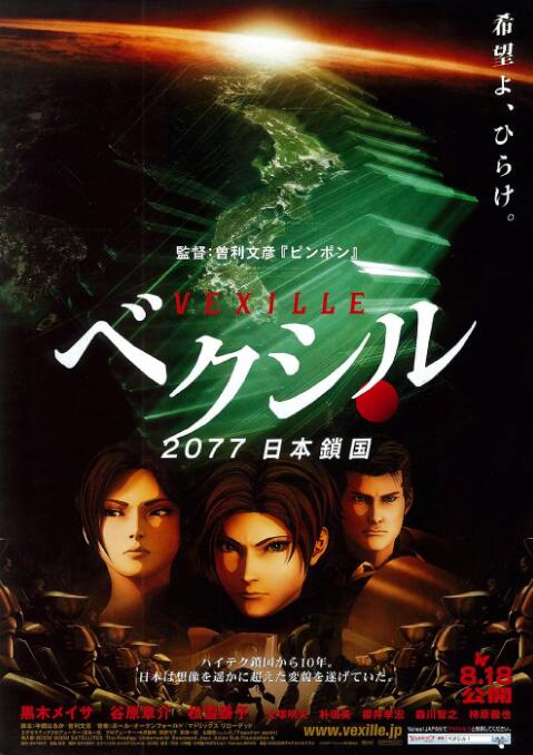 在线亚洲美日韩