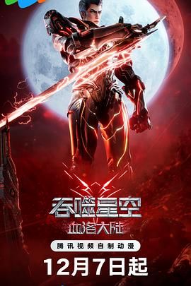 国产亚洲精品第一综合另类