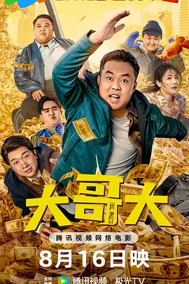 烹饪的研究员阿雅