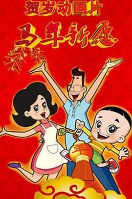 国产欧美一区二区三区精品
