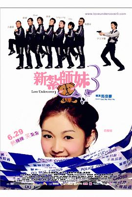 国产女同疯狂作爱系列69